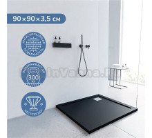 Поддон для душа Ulitka Volna 90x90 см, черный