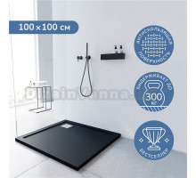 Поддон для душа Ulitka Volna 100x100 см, черный