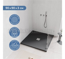 Поддон для душа Ulitka Flow 90x90 см, черный