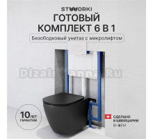 Комплект Унитаз подвесной STWORKI Готланд S13401BK + Инсталляция 510162 + Кнопка Хельсинки 500470 белая