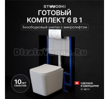 Комплект Унитаз подвесной STWORKI Молде S23401WH + Инсталляция 510162 + Кнопка 230823 хром матовый