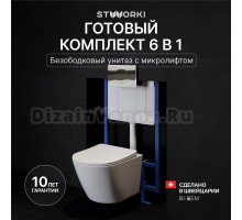 Комплект Унитаз подвесной STWORKI Левангер S07401WH + Инсталляция 510162 + Кнопка 230822 хром глянцевый