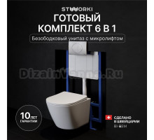 Комплект Унитаз подвесной STWORKI Левангер S07401WH + Инсталляция 510162 + Кнопка Хельсинки 500470 белая