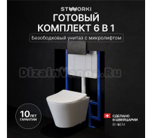 Комплект Унитаз подвесной STWORKI Вестфолл S08401WH + Инсталляция 510162 + Кнопка 230858 черный матовый