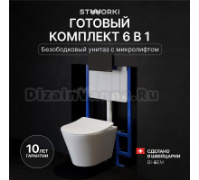 Комплект Унитаз подвесной STWORKI Вестфолл S08401WH + Инсталляция 510162 + Кнопка Хельсинки 500471 черная матовая