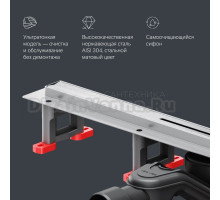 Душевой трап (лоток) AM.PM MasterFlow Slim line 60 см, сталь матовая
