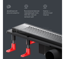 Душевой трап (лоток) AM.PM PrimeFlow Cut Gradient 50 см, черный матовый