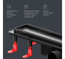 Душевой трап (лоток) AM.PM PrimeFlow Tile 50 см, черный матовый