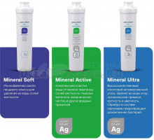 Комплект картриджей Paulmark Mineral PM-220003 к системе фильтрации Refine System