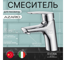 Смеситель для раковины Azario EVORA AZWKE168043C