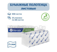Бумажные полотенца Merida Top 4000 BP1401 (Блок: 20 уп. по 200 шт)