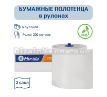 Бумажные полотенца Merida Топ автоматик Макси BP4401 (Блок: 6 рулонов)