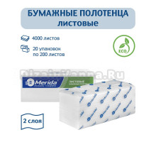 Бумажные полотенца Merida Оптимум + 4000 BP1405 (Блок: 20 уп. по 200 шт)
