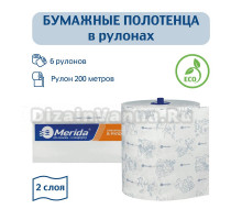 Бумажные полотенца Merida Топ принт автоматик Макси BP4406 (Блок: 6 рулонов)