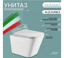 Унитаз подвесной безободковый Azario Teramo (квадратный) AZ-0052