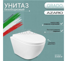 Унитаз подвесной безободковый Azario Grado AZ-0046 SP