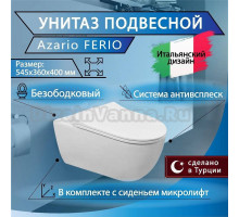 Унитаз подвесной безободковый Azario FERIO 87565 в комплекте с быстросъемным сиденьем микролифт, горизонтальный выпуск, система антивсплеск