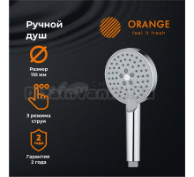 Душевая лейка Orange O-Shower S02HS глянцевый хром