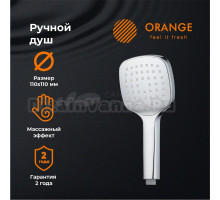 Душевая лейка Orange O-Shower S04HS глянцевый хром