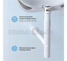 Комплект Wellsee Drainage System 182118001 с донным клапаном с переливом, матовый белый