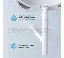 Комплект Wellsee Drainage System 182118002 с донным клапаном без перелива, матовый белый