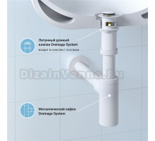 Комплект Wellsee Drainage System 182108001 с донным клапаном с переливом, матовый белый