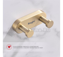 Крючок Raglo R300.052.03 золотой сатин