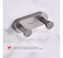 Крючок Raglo R300.052.09 графит