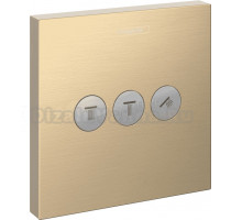 Переключатель потоков Hansgrohe ShowerSelect 15764140 на три потребителя, шлифованная бронза