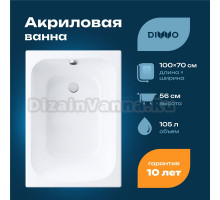Акриловая ванна DIWO Брянск 100x70 см, пристенная, белая, на ножках