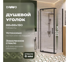Душевой уголок DIWO Казань 90х90 профиль черный матовый