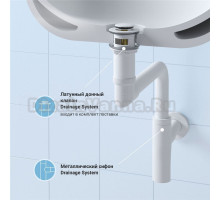 Комплект Wellsee Drainage System 182128001 с донным клапаном с переливом, матовый белый