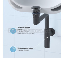 Комплект Wellsee Drainage System 182125003 с универсальным донным клапаном, матовый черный