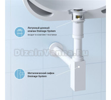 Комплект Wellsee Drainage System 182113001 с донным клапаном с переливом, матовый белый