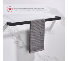 Полотенцедержатель Raglo R301.01.06 черный