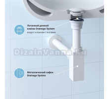 Комплект Wellsee Drainage System 182113003 с универсальным донным клапаном, матовый белый