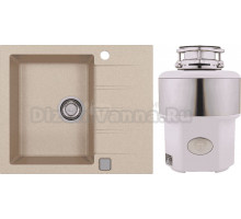 Комплект Мойка Alveus Cadit Granital 10 terra + Измельчитель Status Premium 350