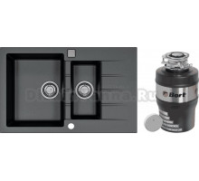 Комплект Мойка Alveus Cadit Granital 70 carbon + Измельчитель Bort Alligator Mega