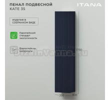 Шкаф-пенал для ванной Itana Kate 35 океания