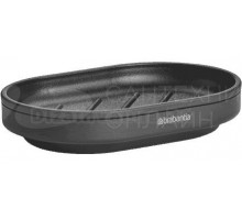 Мыльница Brabantia 303326 графитовая