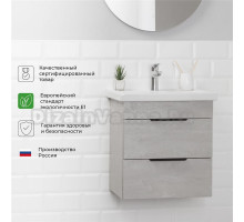 Тумба под раковину подвесная Ika Alta 50 460х380х500 Бетонный камень