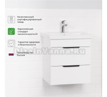 Тумба под раковину подвесная Ika Alta 50 460х380х500 Белый Скандинавский