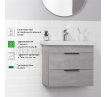 Тумба под раковину подвесная Ika Alta 60 555х380х500 Бетонный камень