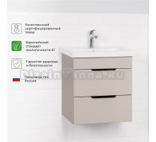 Тумба под раковину подвесная Ika Alta 50 460х380х500 Кашемир серый