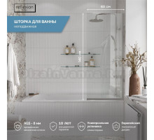 Шторка на ванну Reflexion RX14060CСR-08 60 см, профиль хром, стекло прозрачное