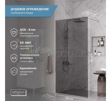 Душевая перегородка Reflexion Walk in RX200100TCR-19 100 см, профиль хром, стекло тонированное