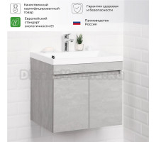 Тумба под раковину подвесная Ika Alta 60 593х441х500 распашная Бетонный камень
