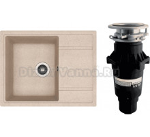 Комплект Мойка Florentina Липси 650 песочная + Измельчитель Bone Crusher BC 810-SL Slim Line