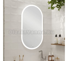 Зеркало Reflection Almond RF5530AL 55 с подсветкой