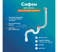 Слив-перелив РМС СВ СВ-О